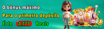 App 365rio Mobile